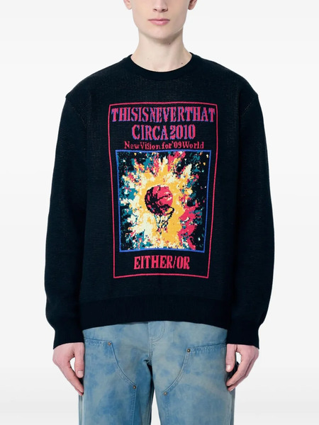  This Is Never That Pull Basketball Hoop - Noir 