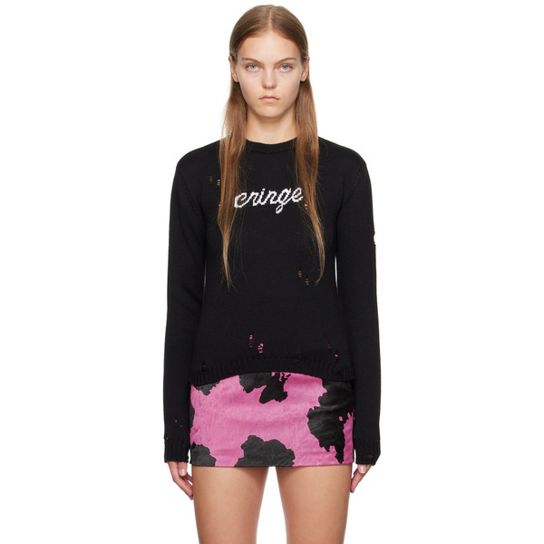  Gcds Pull 'cringe' Noir 